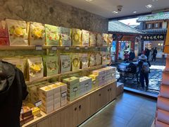 -嘉华鲜花饼(四方街旗舰店)