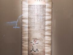 -四川博物院