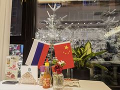 -马克西姆俄罗斯餐厅(通亚街店)