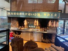 -凤阁楼果木烧鹅(鹤山陈山店)
