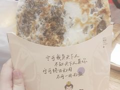 梅干菜肉锅盔-围炉三国锅盔(平江万达店)