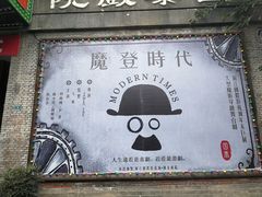 -两江国际影视城