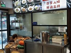 -张太婆老妈蹄花川菜馆·中华餐饮老字号(望平街店)