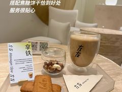 -左右Massage/Spa(长寿路店)
