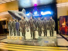 -大光明电影院(南京西路店)