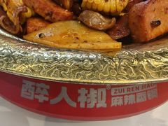 -醉人椒麻辣香锅(王府井喜悦店)