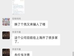 -精锐教育(集团总部)