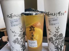 -霸王茶姬(大学城熙街店)