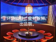 -牧人烤全羊(江海大道店)