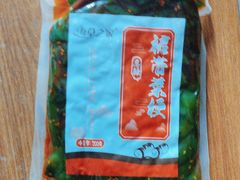 -嘿嘛仓储购(气象台店)