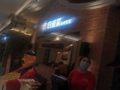 等位区-闽上鲜·福建菜(龙湖滨江天街店)