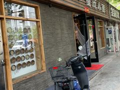 门面-好這口重庆小面(总店)