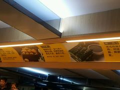 -文星素食(兴华路店)