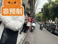 -蓉城西二道无名冒菜(西二道街店)