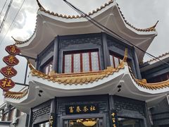 -富春茶社(国庆路店)