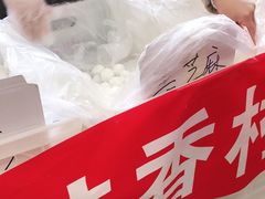 -桂香村(护国寺店)