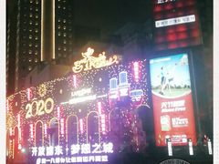 -上海第一八佰伴