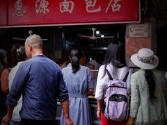 -惠源面包店(开禾路店)
