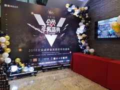 -徐记海鲜(陕西历史博物馆|明德门店)