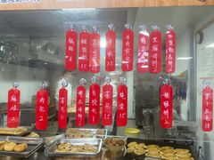 -定海街道睦邻小厨(隆昌路店)