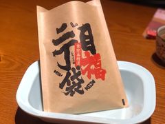 瓜子-二丁目食堂(浑南花园城店)