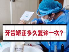 -极光口腔·矫正种植修复(锦江店)