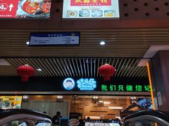 门面-浦东食品城(华诚大厦店)