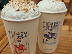 -李山山茶事(景枫店)
