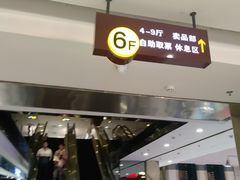 -天娱广场