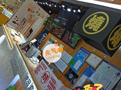 -池田寿司·新鲜现做(昌平悦荟店)