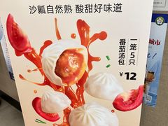 -回味鸭血粉丝汤(汉中门大街店)