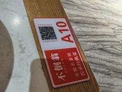 -不倒翁·安徽名菜楼(步行街店)