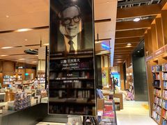 -诚品(信义店)