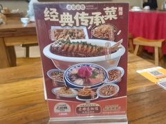 -老雒阳面馆·水席·洛阳菜(纱厂路店)