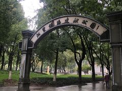 -江墅铁路遗址公园