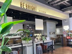 -BE BRIGHT KITCHEN(正佳广场店)
