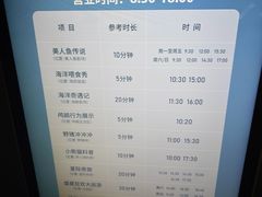 -福州罗源湾海洋世界旅游区