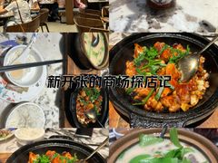 -金光华广场