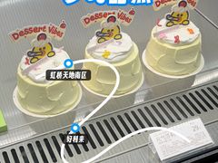 -好利来(上海虹桥新天地Lab主题店)