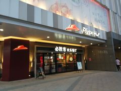 门面-必胜客(福州永嘉PH店)
