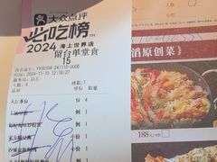 -谭厨中山传家菜.乳鸽.脆鲩鱼(华强北中航城店)