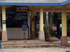 -那琴半岛地质海洋公园