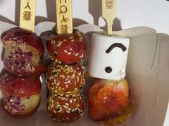 -喜YOU冰糖葫芦·艾炒酸奶(兰州中心店)