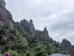 -三清山风景名胜区