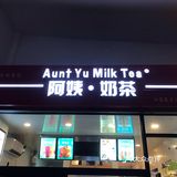 这样的奶茶喝了  也不怕会长胖哦