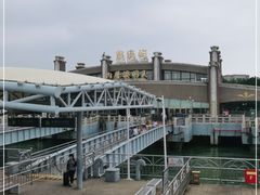 -鼓浪屿内厝澳码头(轮渡站)