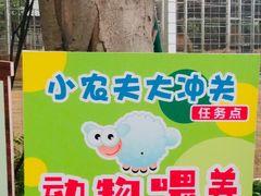-迪茵湖田家舍生态农场