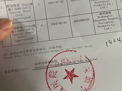 -深圳华侨城医院