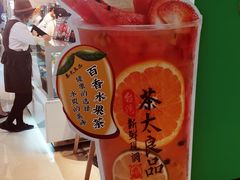 -茶太良品·京派茶饮(天河城店)