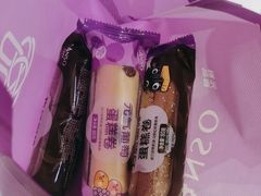 -GANSO元祖食品(延长路店)